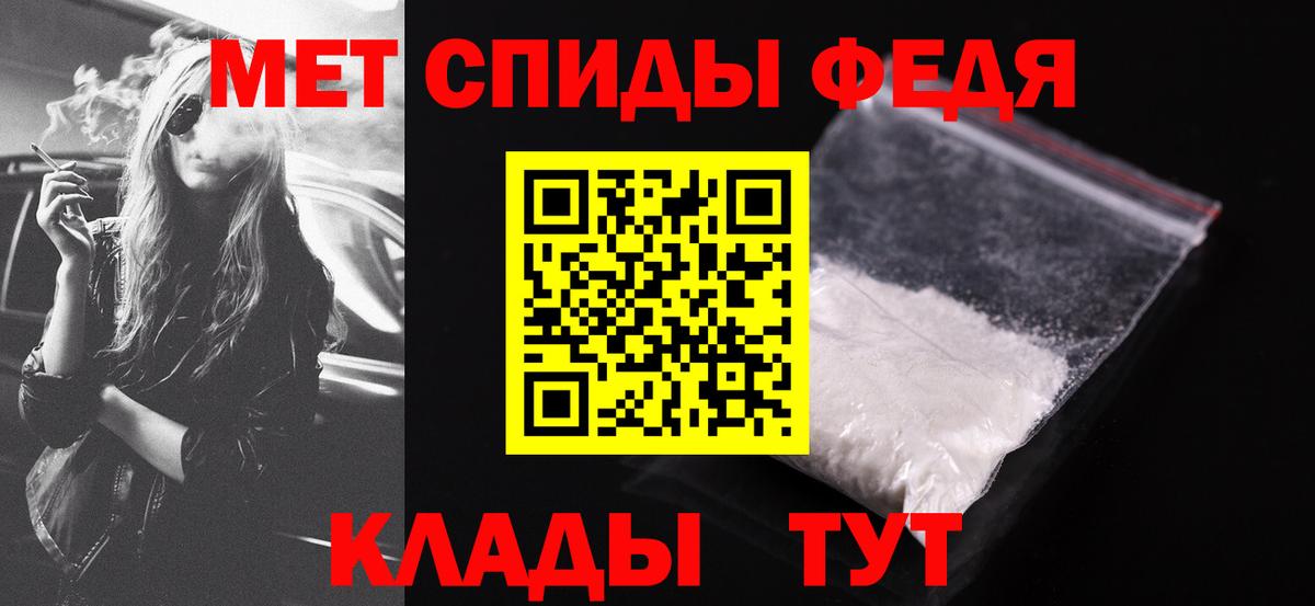 Amphetamine Розовый Будённовск
