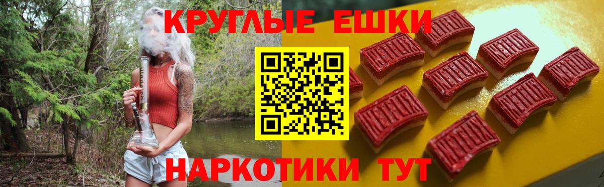 Экстази диски  Ecstasy  Будённовск  Вход с VPN 