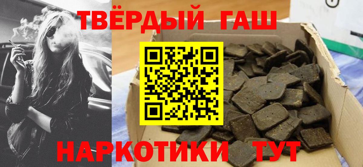 Будённовск  хочу наркоту  Вход с VPN  ГАШИШ убойный  ГАШИШ хэш 