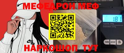 скорость mdpv Балашиха
