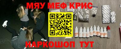 альфа пвп Балаково