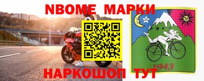 альфа пвп Балаково