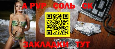 скорость mdpv Балашиха