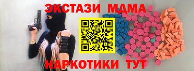 альфа пвп Балаково