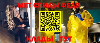 альфа пвп Балаково