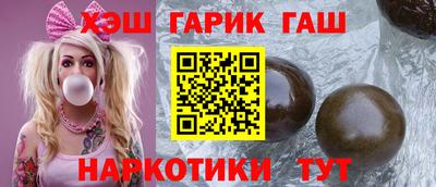 альфа пвп Балаково