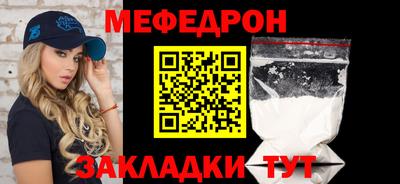 альфа пвп Балаково