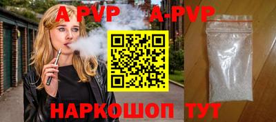 скорость mdpv Балашиха