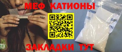 альфа пвп Балаково