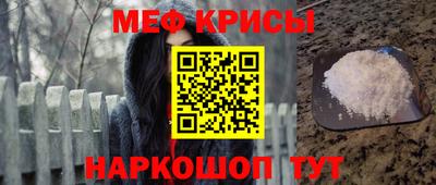 альфа пвп Балаково