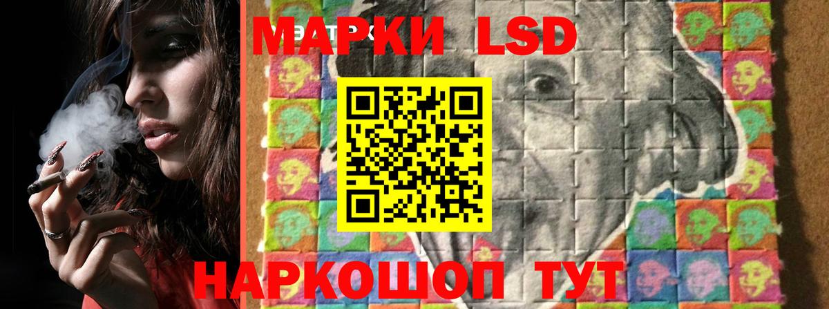 Лсд 25 экстази кислота  Вход с VPN  Будённовск  LSD-25 экстази ecstasy 