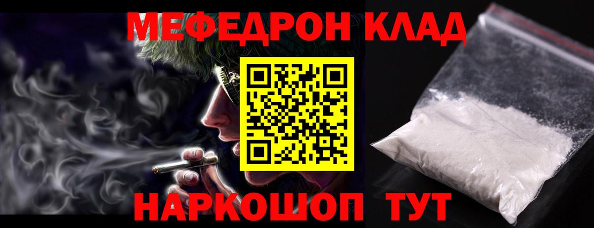 Codein Будённовск