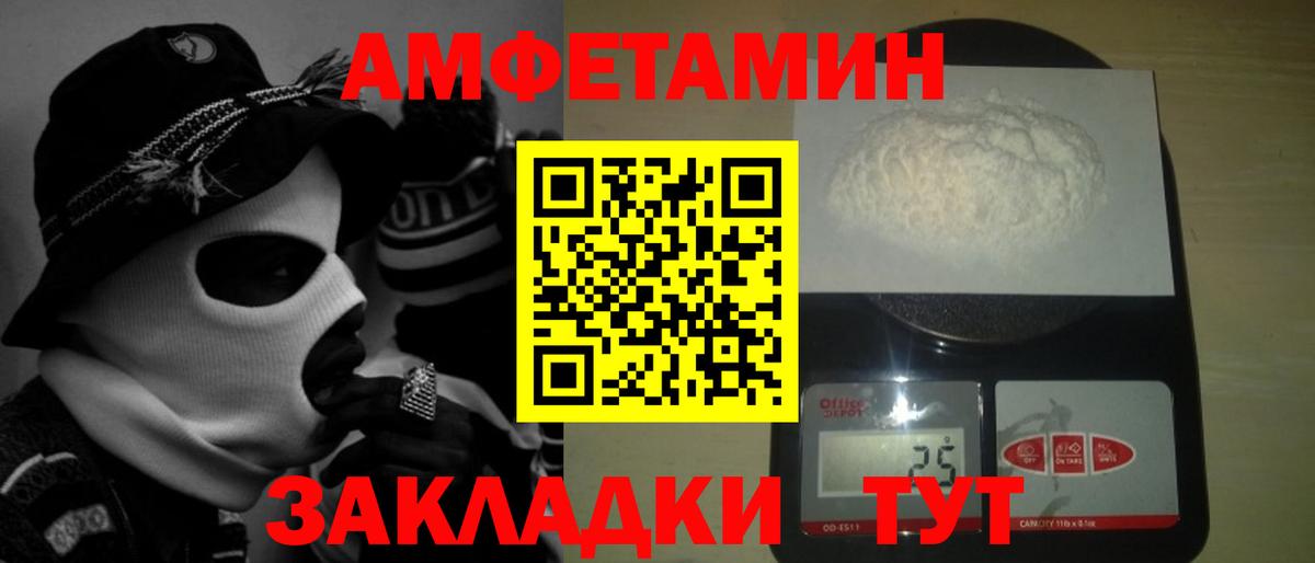 Будённовск  Первитин Methamphetamine  Первитин Methamphetamine  Вход с VPN 