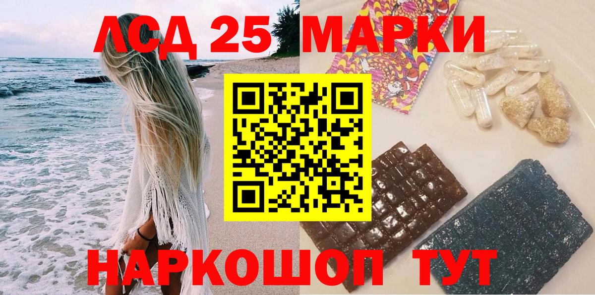Марки NBOMe 1500мкг Будённовск