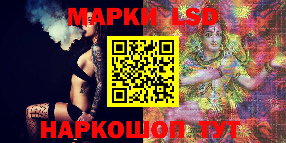 Марки 25I-NBOMe 1,5мг  Вход с VPN  Будённовск 