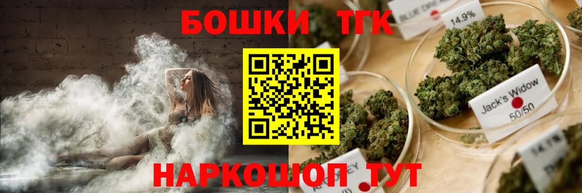 Бошки Шишки Ganja Будённовск